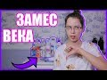 СМЕШАЛА ВСЕ КЛЕЯ Челлендж | 20 ВИДОВ КЛЕЯ Мой ЭКСПЕРИМЕНТ 🧫