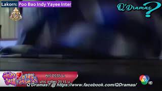 Poo Bao Indy Yayee Inter ผบาวอนด ยาหยอนเตอร Sub Español