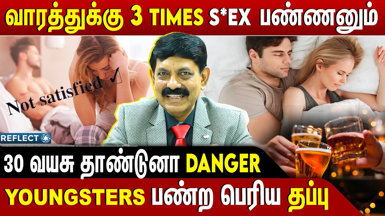 Frequency Of S*X ரொம்ப முக்கியம் But. - Dr.Kamaraj Latest Interview
