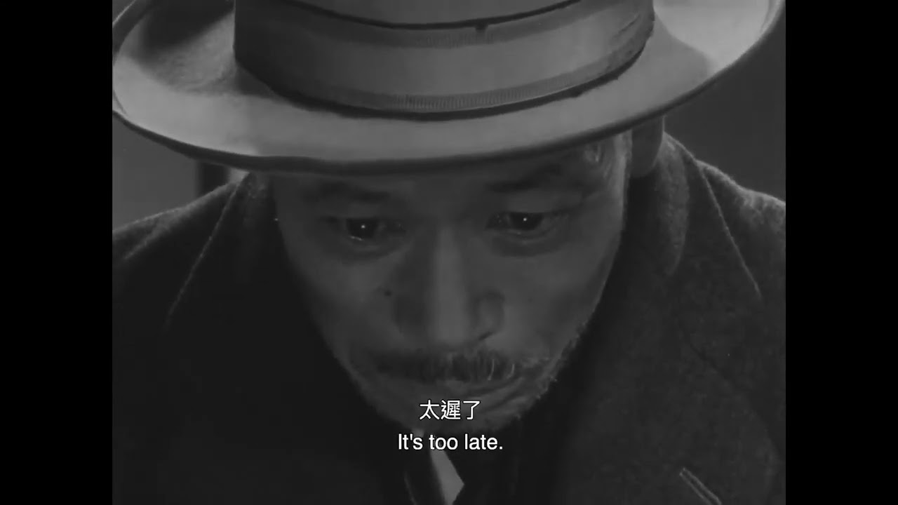Ikiru (1952) Trailer