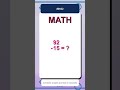 Can You Solve This Math Difference? #0032