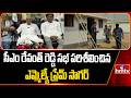సీఎం రేవంత్ రెడ్డి సభ పరిశీలించిన ఎమ్మెల్యే ప్రేమ్ సాగర్..| MLA Prem Sagar | CM Revanth Reddy |hmtv