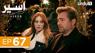 Download Lagu Aseer | Episode 67 | Turkish Drama | The Stickman | Cop Adam | 21 August 2025 MP3 Download Lagu Aseer | Episode 67 | Turkish Drama | The Stickman | Cop Adam | 21 August 2025 MP3