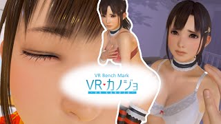 VR Kanojo Story Mode - VR Girlfriend Sim ('First Base' to 'Home Run' BEST Parts ONLY (18 ))