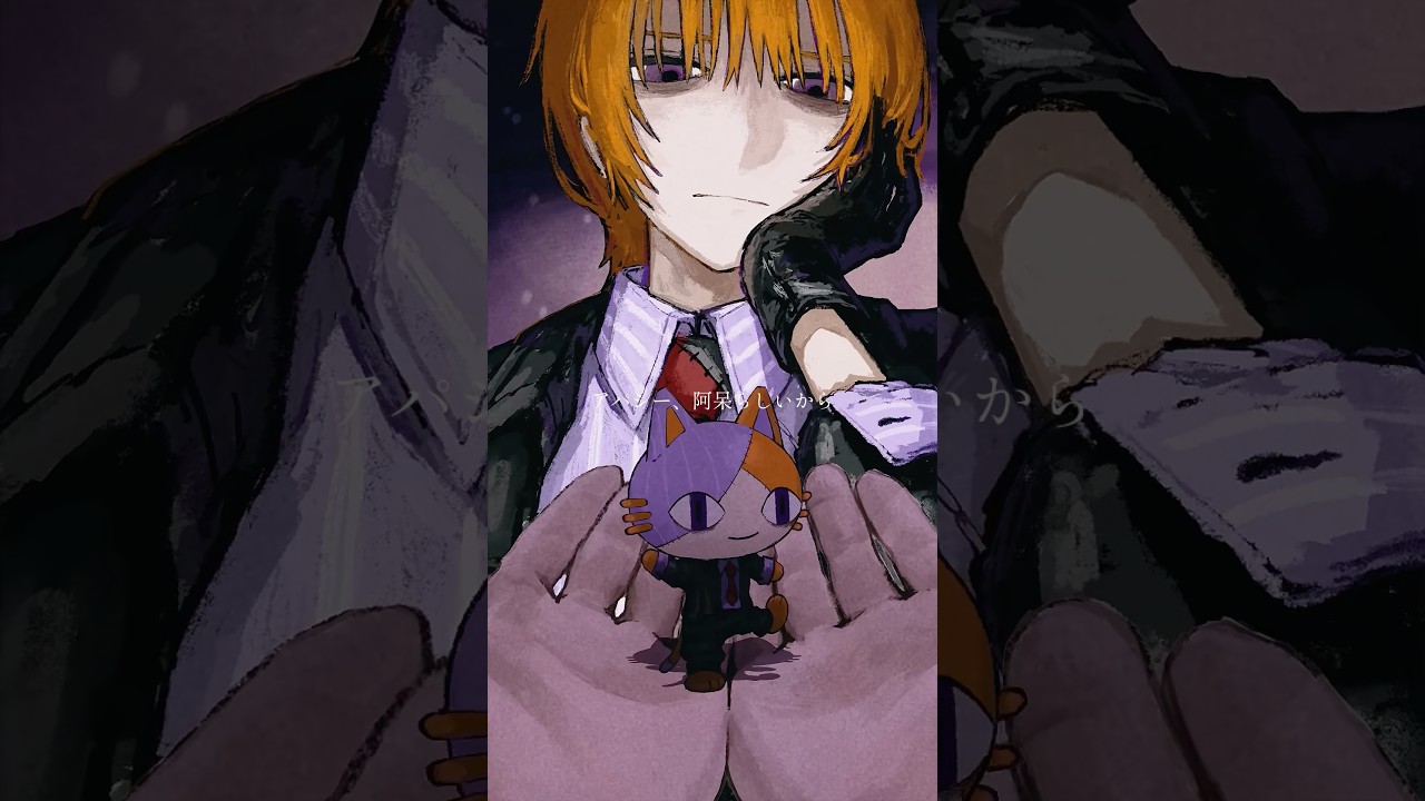 なとり - Puppet