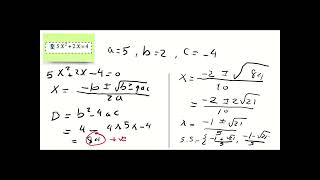 Algebra, 1st secondary, lesson 1, part 1 Mr Mohamed Salama