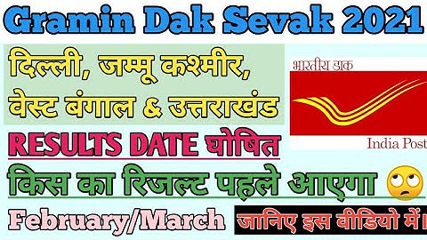 WB GDS Cycle 3 Result 2021/Delhi Gds Result 2021/UK GDS Result 2021/JK Gds Result 2021/WB GDS Result