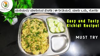 Easy Comfort Food Kichdi Recipe