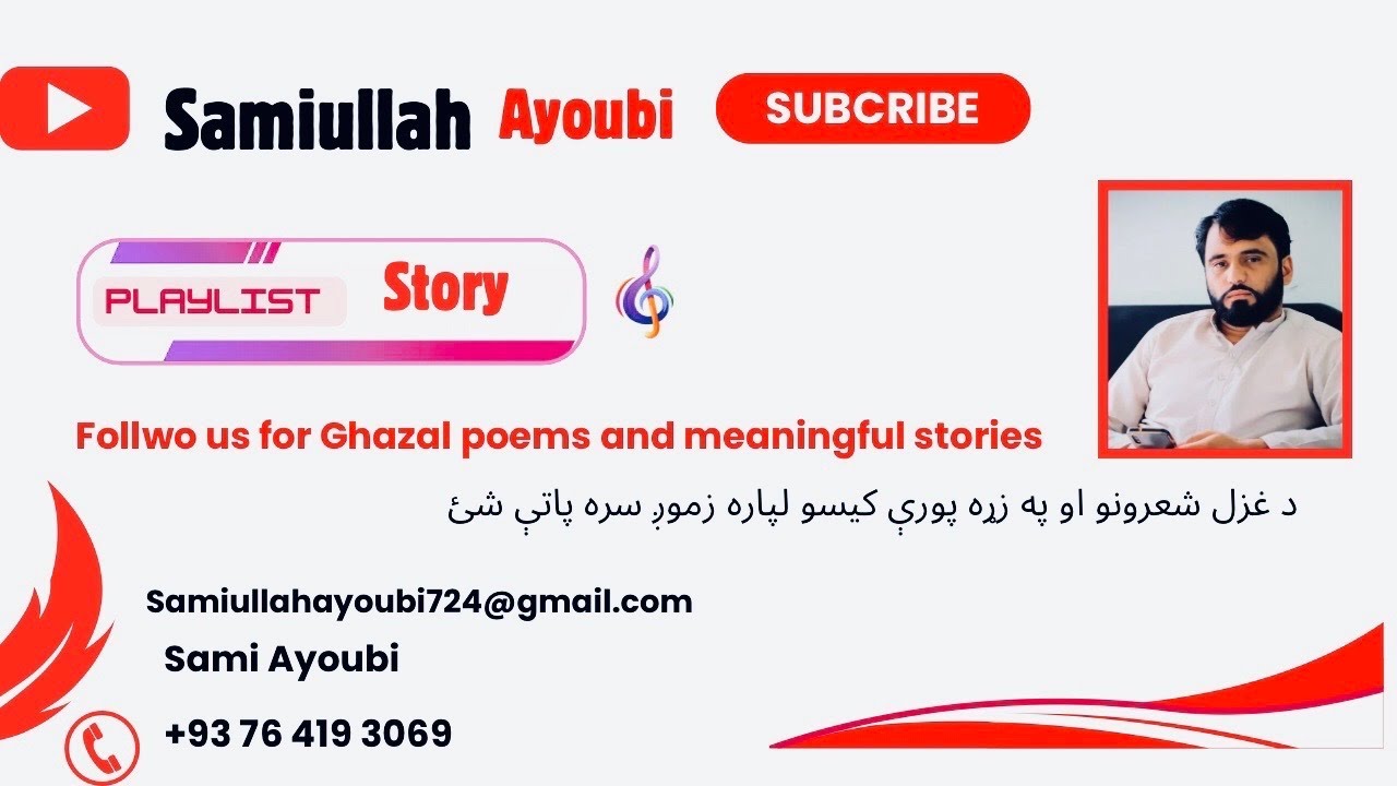 دمینې قاتل خوندوره کېسه.