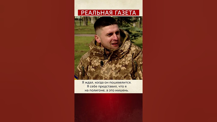 Як прикордонник виграв дуель у снайпера