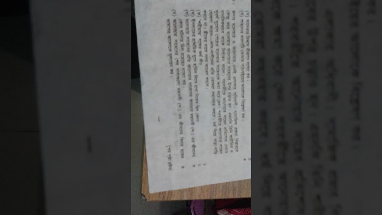 SSC 2018 Islam questions