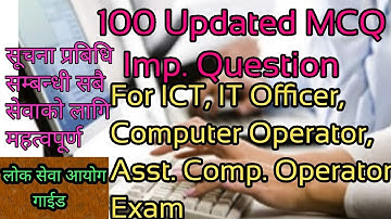 100 Updated MCQ Fundamentals, Operating System, MS Word, Ms Excel Question ICT IT Lok Sewa