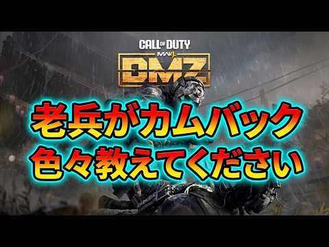 ORAEMON broadcast preview