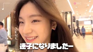 【ITZY/日本語字幕】迷子になったリーダーイェジ