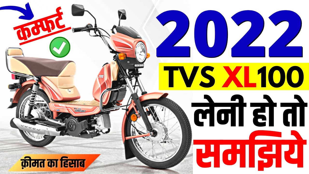 Tvs XL100 2022 Model Comfort Variant 
