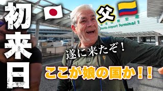 遂にコロンビアから父が初来日！初めての日本をどう思った？ | FlexiSpot協賛