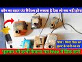 how to repair cooler water pump I cooler water pump repair I cooler water pump kaise theek karen