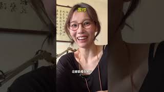 女人变美的尽头一定是中式养生!