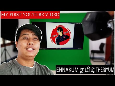MY FIRST YOUTUBE VIDEO | TAMIL VLOG | SUPPORT ME |