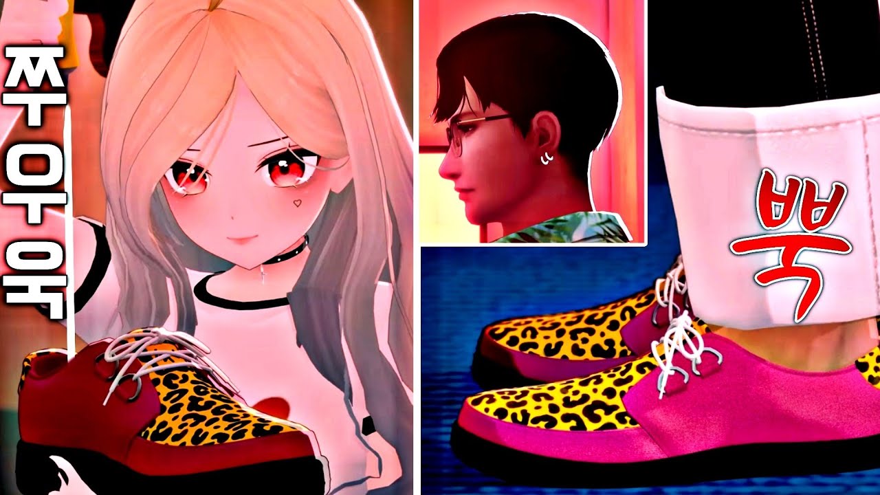 어딘가 이상한 앤줄라이 뮤비