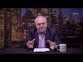 U.S. Approaching Fascism? - Economic Update with Richard Wolff