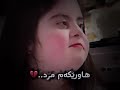 گریانی هاورێکی نور سۆران Foryou 