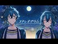 ステレオグラム / 小日向りゅーじ【Official Music Video】