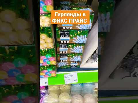 Новогодний декор в