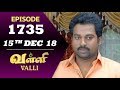 VALLI Serial | Episode 1735 | 15th Dec 2018 | Vidhya | RajKumar | Ajay | Saregama TVShows Tamil