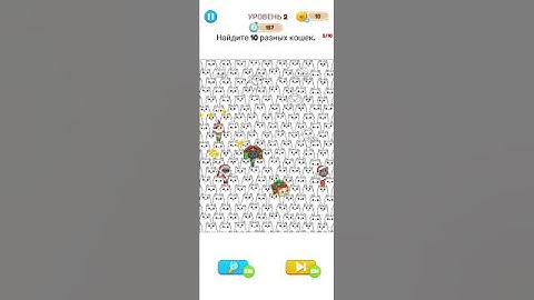Annoying Puzzle Game level 2 walkthrough solution