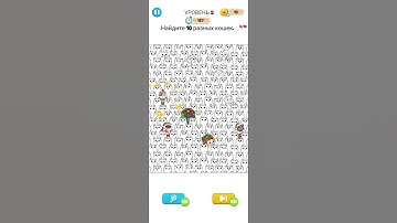 Annoying Puzzle Game level 2 walkthrough solution