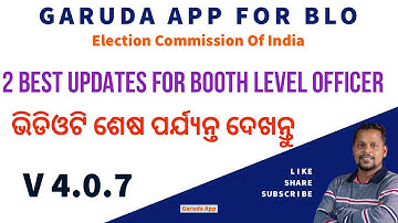 Garuda App 2 Best Updates | Garuda App For Blo | Garuda New Update Version 4.0.7