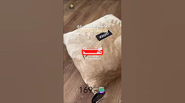 بكج النوم فوق السحاب رج ع النوم العميق الكمية محدودة جدا مفارش منصورة 