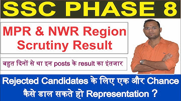 SSC Phase 8 Scrutiny Result MPR & NWR Region, GCI & ACO, Phase 8 Scrutiny NR Region, Phase 9 update