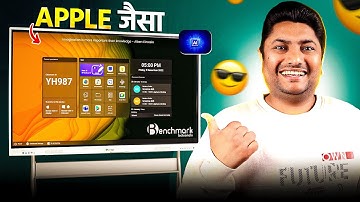 अब आ गया Iphone के जैसा New AI Digital Board | | Benchmark Sigma AI A7 Digital Board | Smart Board
