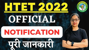 HTET New Notification 2022 | Haryana TET Notification Latest Update | HTET Notification Full Details