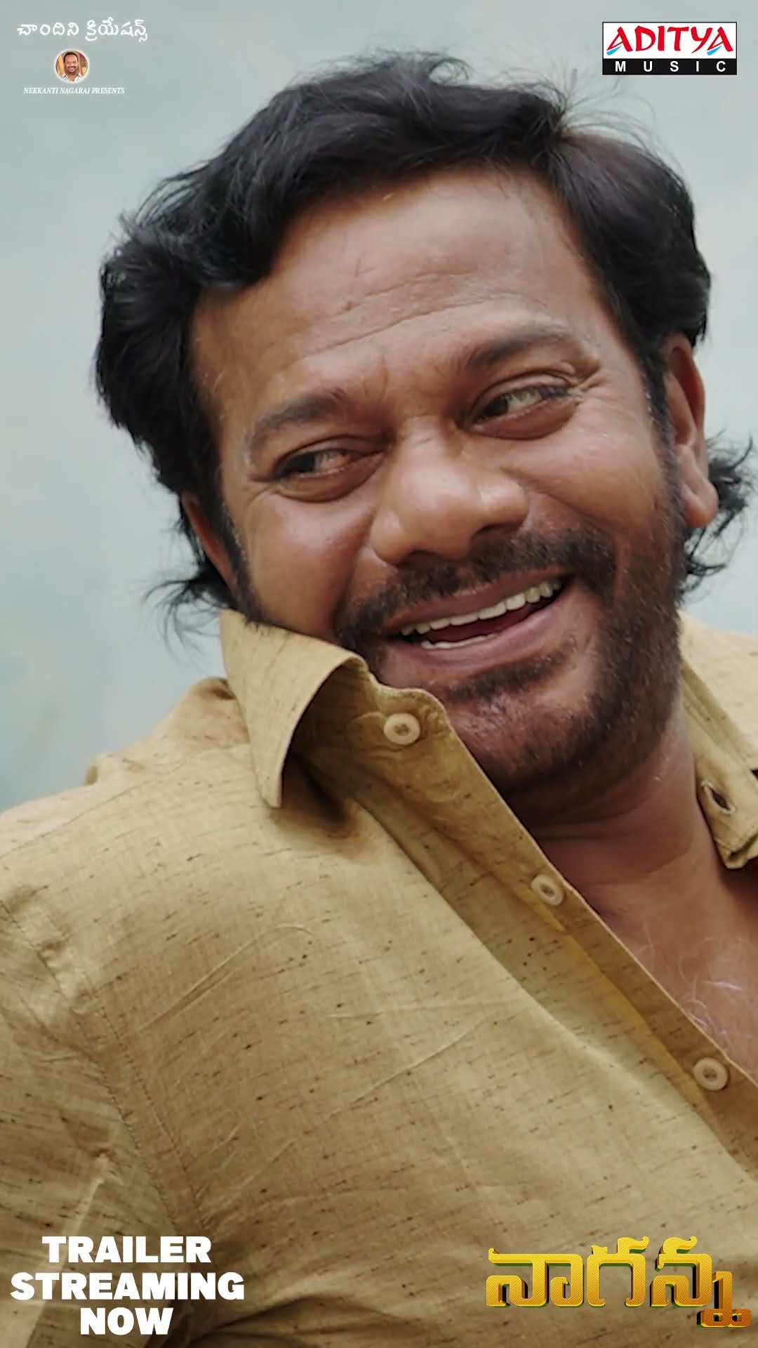 #Naganna Trailer #ChitramSreenu #SindhuSiri #Shorts