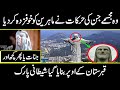 Mysterious Moving Statues Caught on Camera in urdu hindi | Urdu Cover