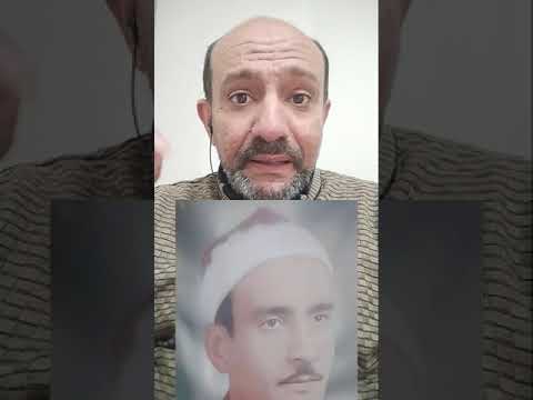 الشيخ كرم زين