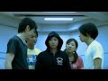 【短編映画】Exchange~交換~