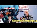 الشاعر الكبير موفق محمد قصائد كبيره جدا لاتوصف يثير دهشة الجمهور امسية منتدى الخيام