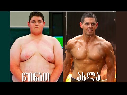 მას ყველა დასცინოდა სიმსუქნის გამო,არავინ ემეგობრებოდა,თუმცა მოგვიანებით ისეთი გახდა რომ ყველამ...