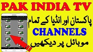 Watch Live TV On Android Mobile Phone | All Channel HD Pak And India Channels screenshot 4
