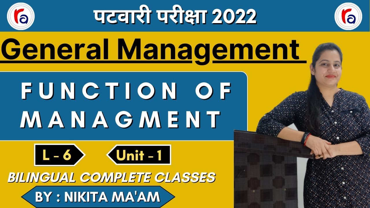 L6 (UNIT 1)| Patwari Exams | General management|FUNCTION OF MANAGEMENT By Nikita Ma'am । Ram Academy