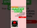 राजस्थान के प्रमुख जल दुर्ग #shorts##tranding#viral