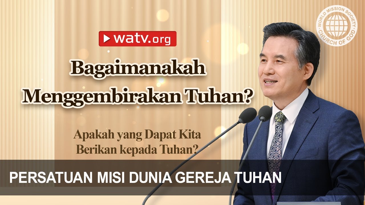 Apakah yang Dapat Kita Berikan kepada Tuhan? | Gereja Tuhan, Ahnsahnghong, Tuhan Ibu