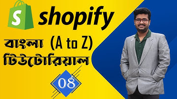 Shopify Tutorial For Beginners (A to Z) | Part-8 |  Supply Free Theme Customization Part 3 | Bangla