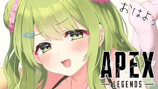 【APEX】#にじさんじカスタム 当日朝練！@２【森中花咲/にじさんじ所属 】