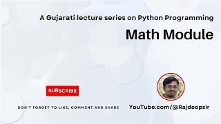 Python 074 : Python Math Module  [Gujarati Language] #pythoningujarati #gtu #rajdeepsir