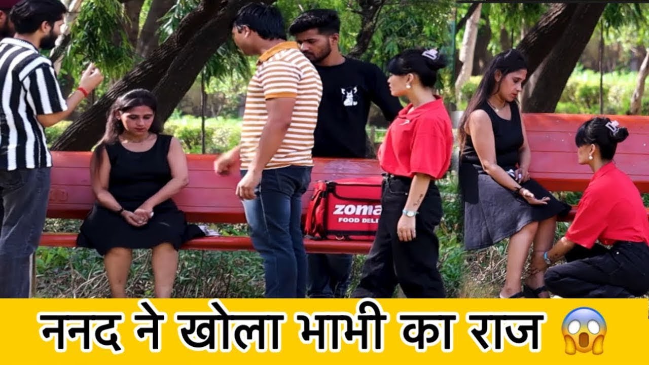 ननद ने खोला भाभी का गंदा राज 😱😱💔😭